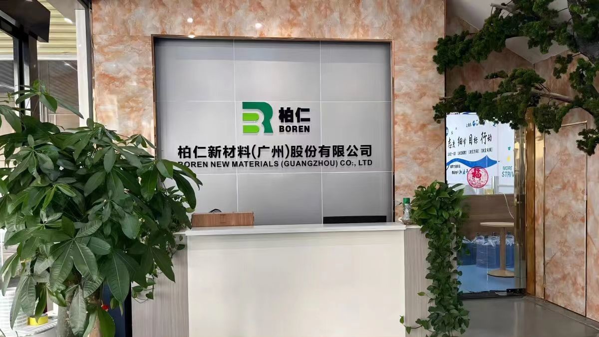 Trung Quốc Boren New Materials (Guangzhou) shares Co., Ltd. hồ sơ công ty